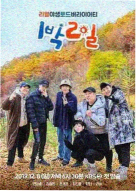 月光综艺秀 综艺 2026